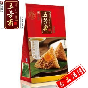  满78江浙沪皖包邮/280g蛋黄鲜肉粽/嘉兴五芳斋粽子/端午节正品