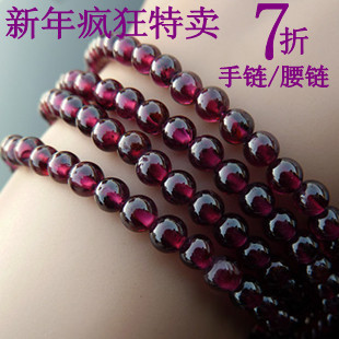 天然精品 玫红石榴石手链  腰链 补血养气调节内分泌