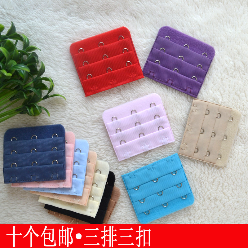 文胸加长扣/延伸扣/后搭扣/ 三排三扣/3排3扣/3排三扣/三排3扣在类目 女士内衣/男士内衣/家居服, 搭扣中 - 来自Buy2taobao.com提供专业的淘宝代购服务