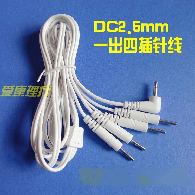 DC2.5一出四电极线插针式 按摩配件 按摩器电极导线|ruв категории личный уход/Здравоохранение/массажное оборудование, различные аксессуары, бытовой медицинского оборудования, аксессуары, другие бытовые медицинского оборудования, аксессуары - от Buy2taobao.com для оказания профессиональной услуги покупки агента Taobao