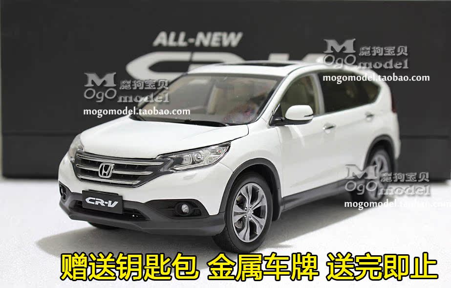 原厂 东风本田 新CRV CR-V HONDA 2012新款