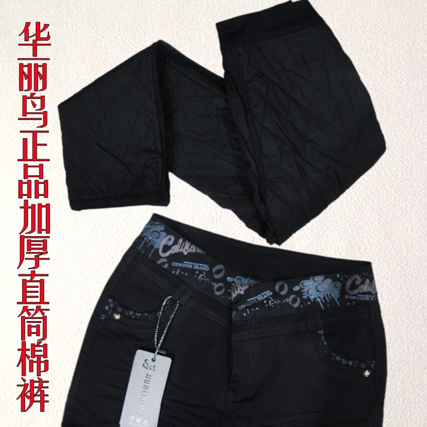<em>华丽鸟</em>正品秋冬季加厚直筒修身显瘦大码高腰女