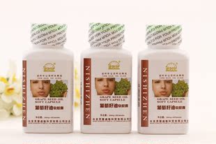  逆时针葡萄籽油软胶囊