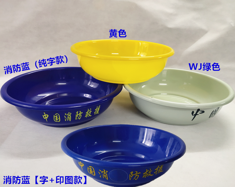 正品3547臉盆綠臉盆黃臉盆消防藍臉盆學生軍訓單位宿舍水盆洗臉盆在類目 戶外/登山/野營/旅行用品, 飲水用具/盛水容器, 水盆中 - 來自Buy2taobao.com提供專業的淘寶代購服務