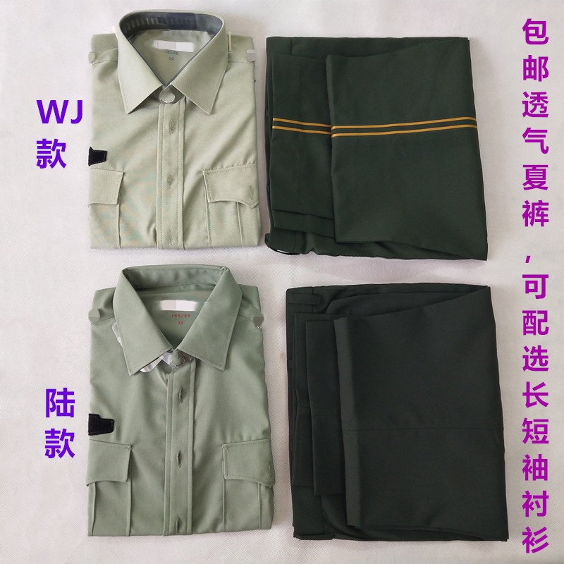 新款男士07夏裤户外夏常裤工装裤透气消防橄榄绿夏裤长短袖衬衫|ruв категории открытый/альпинизм/в поход/Поездки товаров, армия поклонников одежды/армия поклонников товаров, камуфляж/армия поклонников одежды/подготовки одежду, камуфляж, брюки/армия поклонников брюки/комбинезон - от Buy2taobao.com для оказания профессиональной услуги покупки агента Taobao