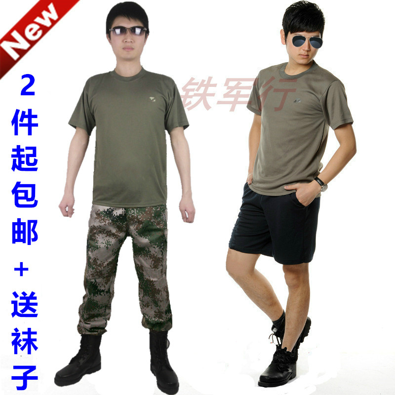 新款07体能训练服户外军训T恤圆领短袖套装07体能服透气军绿T恤在类目 户外/登山/野营/旅行用品, 军迷服饰/军迷用品, 迷彩服/军迷服/作训服, T恤中 - 来自Buy2taobao.com提供专业的淘宝代购服务