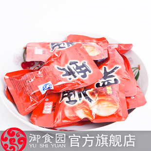  2件包邮 御食园 甘栗仁  无壳 铝箔包装 怀柔板栗 500g 特价