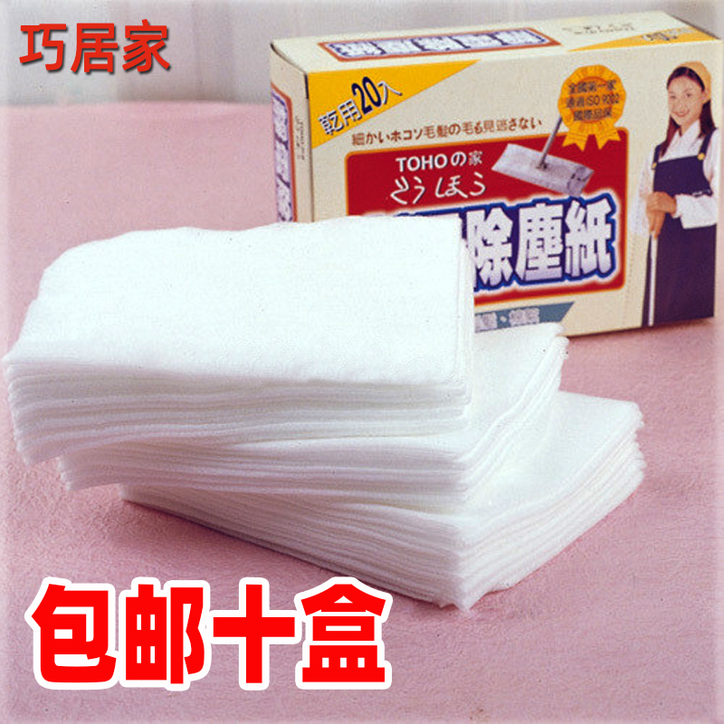 10盒装 静电除尘纸多用途家具木地板吸尘纸拖把替换纸巾抹布包邮在类目 家庭/个人清洁工具, 家务/地板清洁用具, 静电除尘纸中 - 来自Buy2taobao.com提供专业的淘宝代购服务