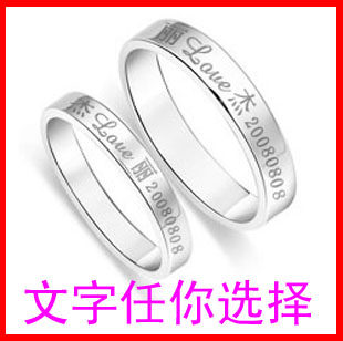 定做<em>名字</em>戒指<em>淘宝网</em>定做<em>名字</em>戒指价格,定做名