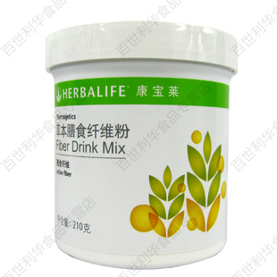  康宝莱 国产 草本膳食纤维粉 对肠胃温和 产生饱腹感 缓解便秘