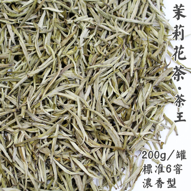 2019 newly picked and processed tea leaves Selling Super Jasmine Tea Tea King Sichuan Province Lily Silver needle 200g Gift box packagingin the Tea , Replacement/Flowers/Fruit/Tea reprocessing , Tea reprocessing category - from Buy2taobao.com to provide professional Taobao agent buy service