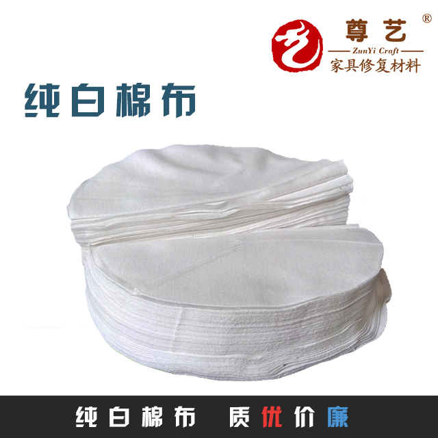 家具維修棉布 家具美容棉布 家具修複補漆棉布 色粉布 純綿布在類目 基礎建材, 油漆, 油漆輔料, 蟲膠漆片中 - 來自Buy2taobao.com提供專業的淘寶代購服務