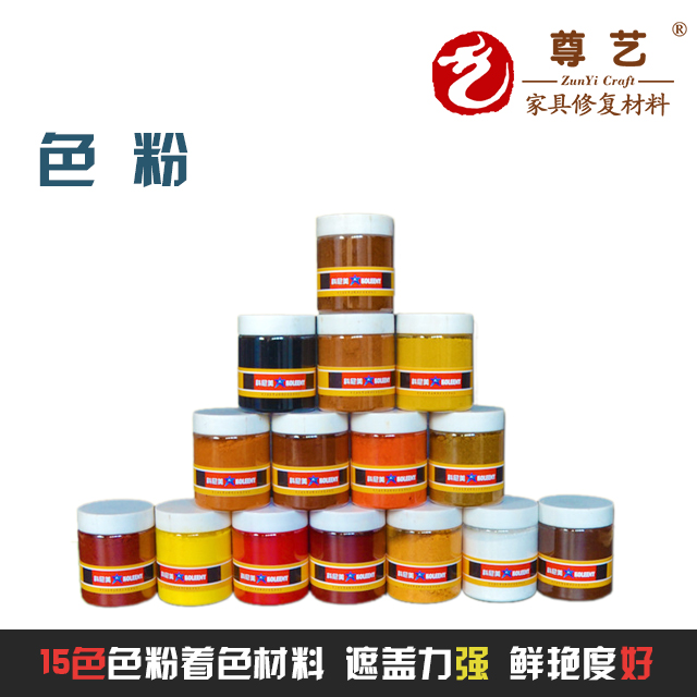 家具维修色粉 家具美容色粉 家具修复补漆色粉 套装进口色粉在类目 基础建材, 油漆, 油漆辅料, 虫胶漆片中 - 来自Buy2taobao.com提供专业的淘宝代购服务