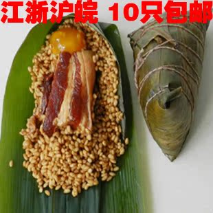  粽子 苏州古镇特产 蛋黄五花肉粽子 端午节粽子 质比嘉兴五芳斋