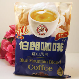  二袋包邮台湾原装进口伯朗蓝山咖啡三合一速溶450克(30小包)醇香