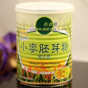  香港品牌点点绿有机小麦胚芽粉450g天然进口粉粉无糖代餐食品包邮