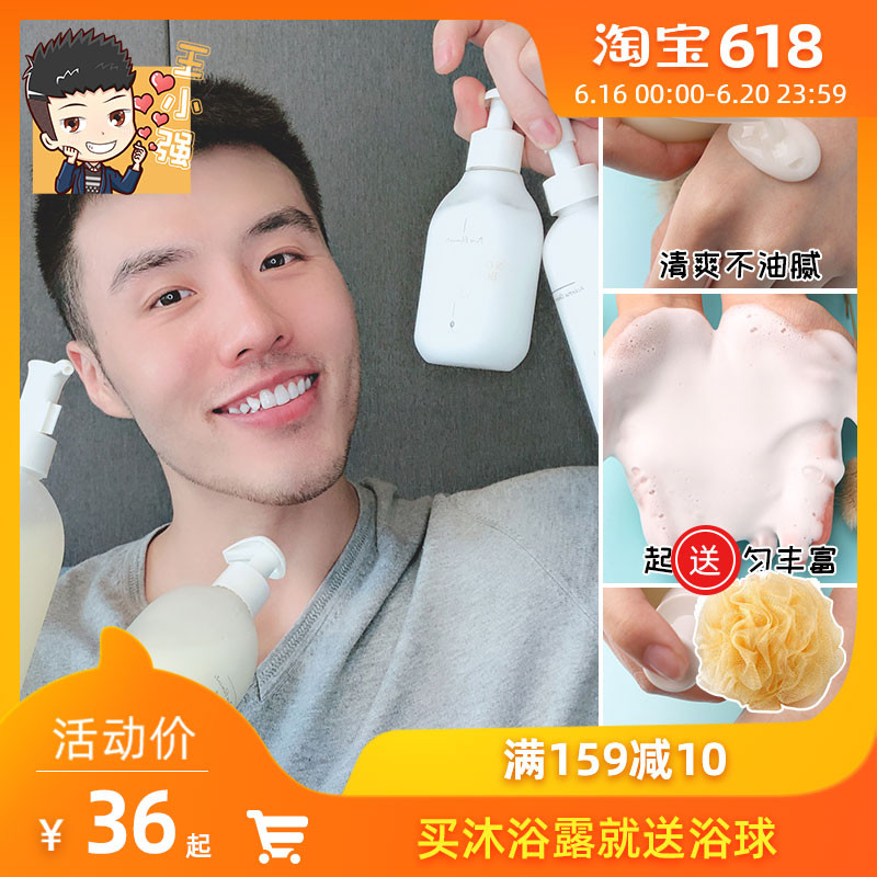 王小强 笙木之源洗发水护发素樱桃香氛无硅油发膜洗护套装|ruв категории кондиционер для волос/парик, шампунь и кондиционер (новый), туалетные костюм - от Buy2taobao.com для оказания профессиональной услуги покупки агента Taobao