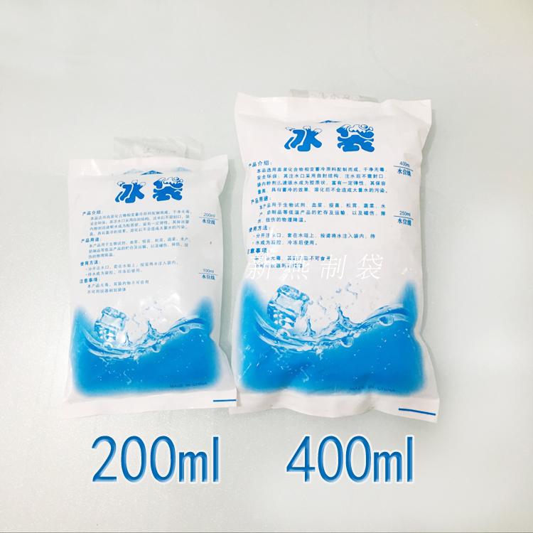 注水冰袋保鲜冷藏200ML400ML水产食品冷藏保鲜快递冰袋冷敷理疗|msdalam kategori penyatuan simpanan, Rumah Storage Appliances, Pouch, pakej penebat - dari Buy2taobao.com untuk memberikan perkhidmatan ejen Taobao profesional membeli