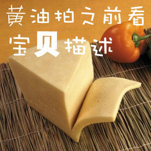  烘焙黄油 牛油牛排必备 50克分装