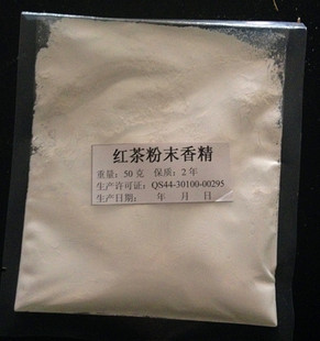  食品添加剂 红茶粉末香精