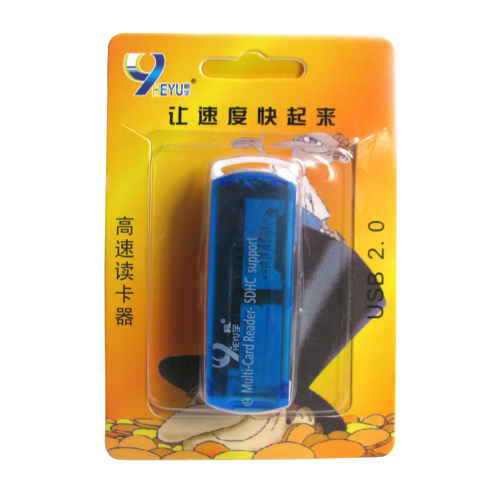 包邮小飞船四4合1一读卡器正品和宇多功能读卡器USB便携口读卡快在类目 3C数码配件, 数码周边, 读卡器中 - 来自Buy2taobao.com提供专业的淘宝代购服务