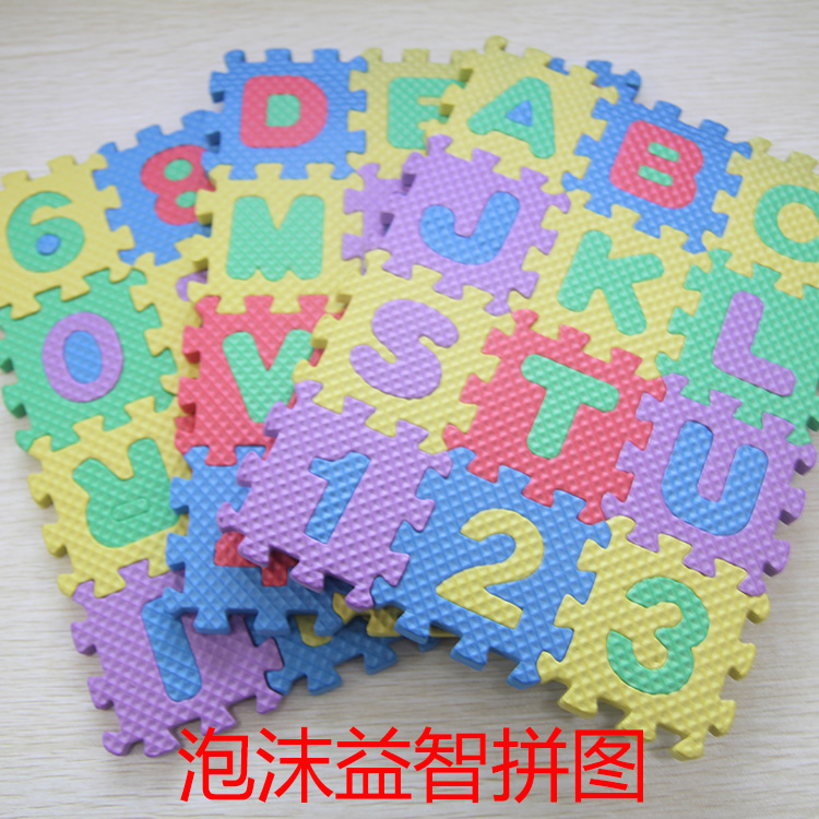 包邮儿童塑料泡沫积木拼图玩具/拼插益智字母数字积木幼儿园玩具在类目 玩具/童车/益智/积木/模型, 串珠/拼图/配对/拆装/敲打玩具, 拼图/拼板中 - 来自Buy2taobao.com提供专业的淘宝代购服务