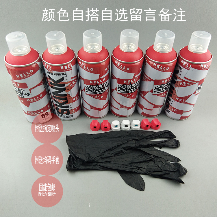 skink涂鸦喷漆 哑光喷漆 艺术喷漆 绘画涂鸦喷漆 一箱装|ruв категории основы строительных материалов, оборудование зоны, другие - от Buy2taobao.com для оказания профессиональной услуги покупки агента Taobao
