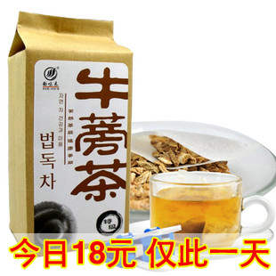  黄金牛蒡茶  一级牛蒡 晒干 片 牛蒡茶袋泡装 包邮