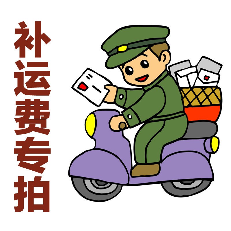 March Original custom(Up freight/Make up the difference/International Dedicated linkin the 3C Digital Accessories, Cell Phone Accessories , Phone Protection Case/Shell category - from Buy2taobao.com to provide professional Taobao agent buy service