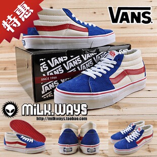  专柜正品代购VANS SK8 MID 红白蓝中帮复古滑板鞋情侣男女帆布鞋
