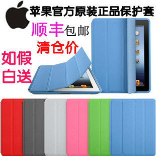 苹果正品new iPad2 3 4 Smart Cover case原装真皮超薄保护套外壳