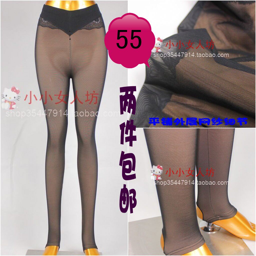 百爱女神B6150假透肉双层薄款女士踩脚裤袜保暖裤打底裤靴裤