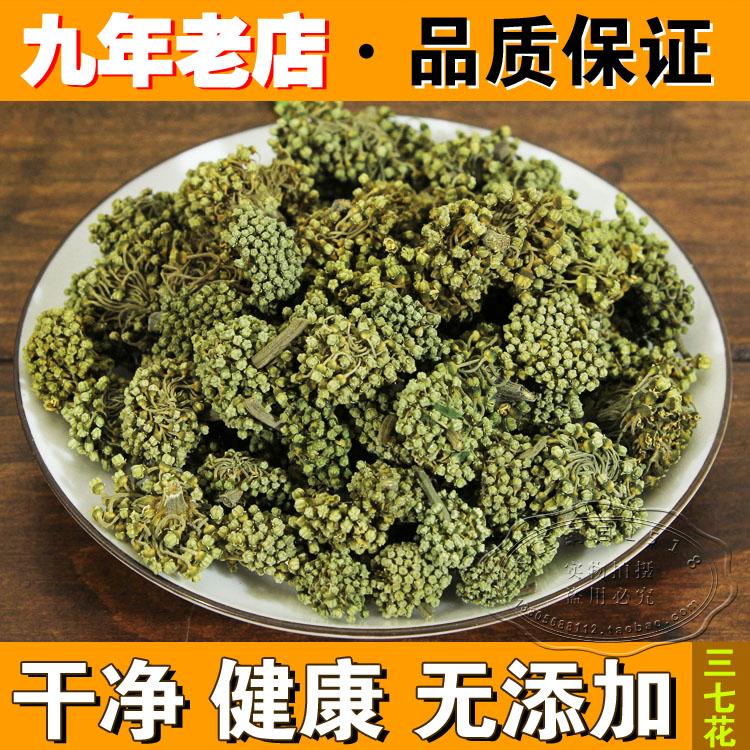 2019年新货 云南文山头茬新花 三七花 四年生 田七花 100克|ruв категории традиционные питательный пища, Санчи - от Buy2taobao.com для оказания профессиональной услуги покупки агента Taobao