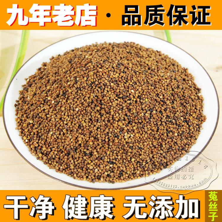 优质中药材 内蒙古 野生 菟丝子 兔丝子500克包邮在类目 传统滋补营养品, 药食同源食品, 其他药食同源食品中 - 来自Buy2taobao.com提供专业的淘宝代购服务