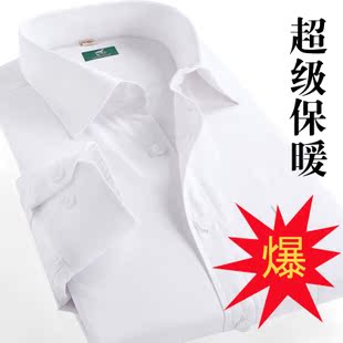 七匹狼衬衫中年男装正品商务正装纯白色保暖衬衣加绒加厚保暖衬衫