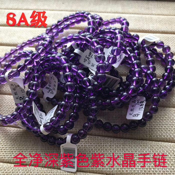 Uruguay Collection natural amethyst Bracelet violet Deep Amethyst Lap Hand string Year of fate Jewelryin the Accessories/Fashion Jewelry, Bracelets category - from Buy2taobao.com to provide professional Taobao agent buy service