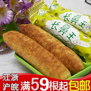  长鼻王散称夹心卷膨化休闲食品膨化休闲饼干零食59根包邮