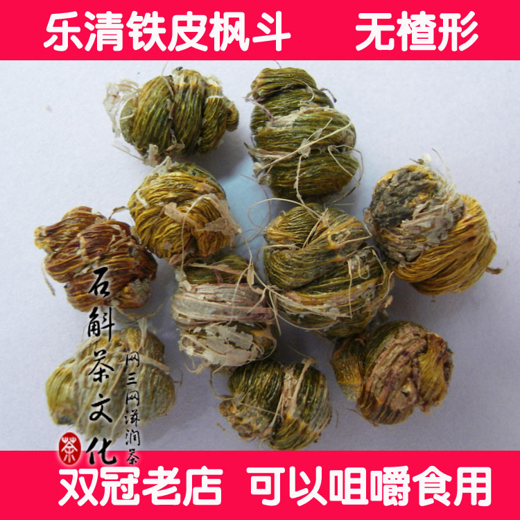 樂清十年老店 芽級鐵皮楓鬥 無查多膠軟腳紅種鐵皮石斛鮮條加工在類目 傳統滋補營養品, 石斛/楓鬥中 - 來自Buy2taobao.com提供專業的淘寶代購服務