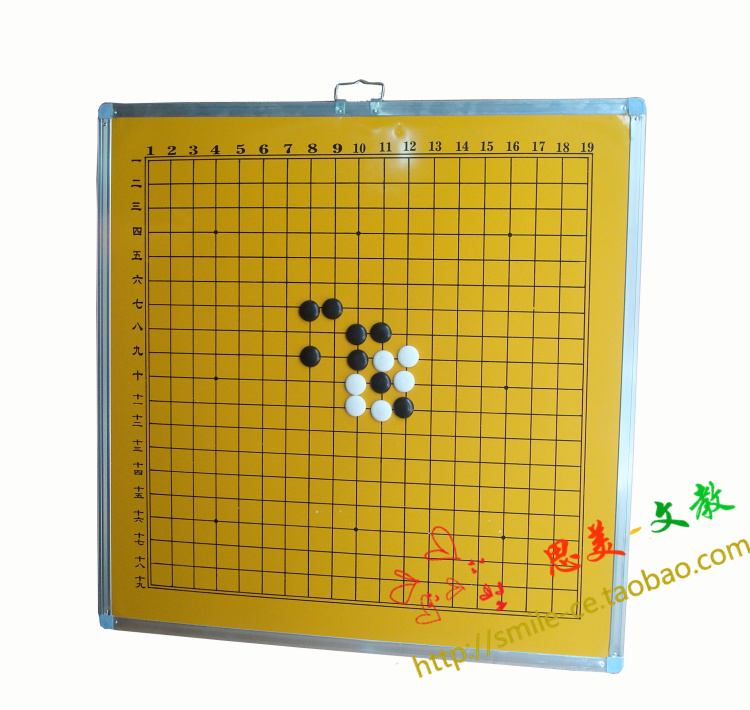 1*1 rice magnetic teaching Checkerboard suit Piece Go board Chinese chess board Chess Hanging platein the Play mode/Anime/Periphery/cos/Board games , Chess/Board games , Go category - from Buy2taobao.com to provide professional Taobao agent buy service