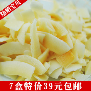  包邮 海南特产 南国香脆椰子片60克X7盒 低糖 烤椰子肉 香脆诱人