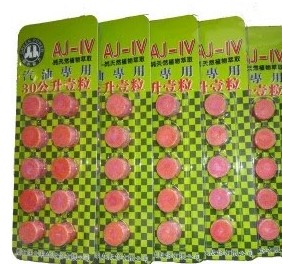 德國配方AJ4汽油添加劑 燃油寶 節油寶(包郵)在類目 汽車/用品/配件/改裝, 汽車美容/保養/維修, 汽車養護品, 汽油添加劑中 - 來自Buy2taobao.com提供專業的淘寶代購服務