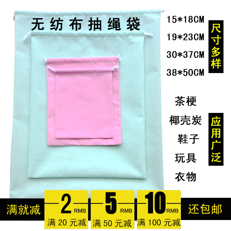Tea Terrier Bag Carbon package Bag Activated carbon Tea stems Packaging bag Separate loading ventilation Non-woven fabric Drawstring bagin the Home Daily , Home health supplies , Charcoal bag/Charcoal Box/Activated Carbon category - from Buy2taobao.com to provide professional Taobao agent buy service