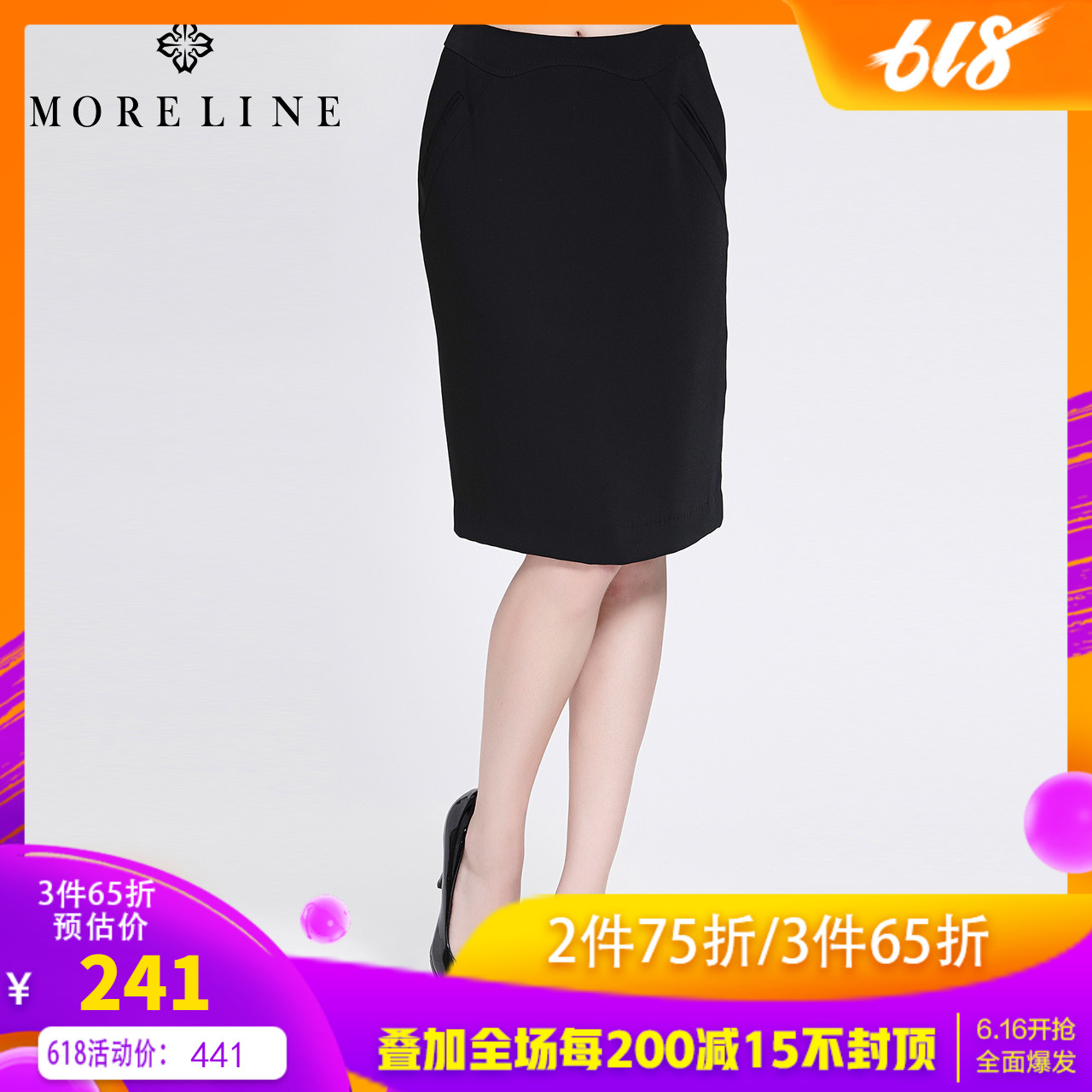 沐兰MORELINE通勤时尚百搭黑色修身包臀半身裙5600616|msdalam kategori Butik wanita / wanita, skirt - dari Buy2taobao.com untuk memberikan perkhidmatan ejen Taobao profesional membeli