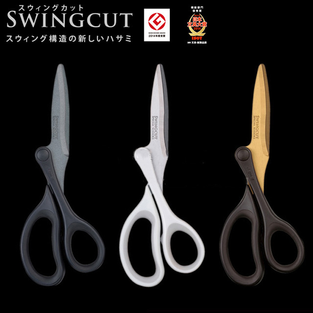 Japan Raymay Fujii SWINGCUT New fulcrum scissors ISOT Stationery Awards Award Sharp effortin the Electronic Dictionary/Electronic paper book/Stationery , Crop supplies , Scissors category - from Buy2taobao.com to provide professional Taobao agent buy service
