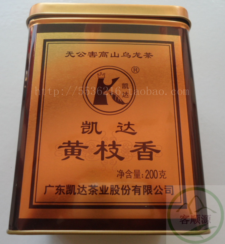 2019 Spring Guangdong Tai Po specialty Al-Qaeda Oolong Tea Tea Huang Zhi Xiang tea 200 Grams of iron cansin the Tea , Oolong (New) , Other Oolong category - from Buy2taobao.com to provide professional Taobao agent buy service