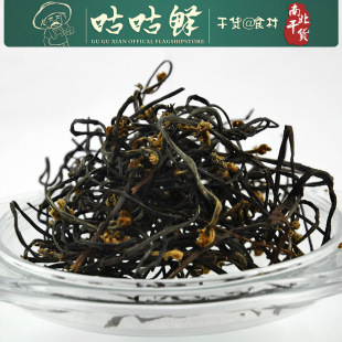  咕咕鲜 脱水蔬菜 蕨菜干 新鲜 野生蔬菜 野菜 农家自制 无公害