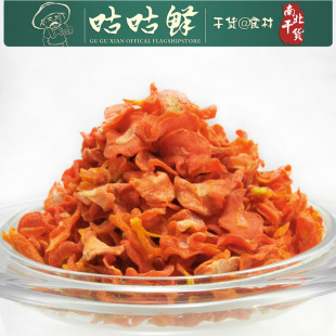  新品上市 胡萝卜干 方便面干菜 脱水胡萝卜 无色素添加剂 咕咕鲜