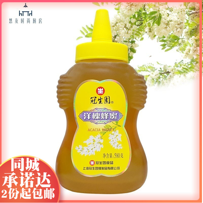 冠生园洋槐蜂蜜580g 槐花蜜槐树蜜老品牌信得过 满额多省市包邮|ruв категории традиционные питательный пища, мед - от Buy2taobao.com для оказания профессиональной услуги покупки агента Taobao