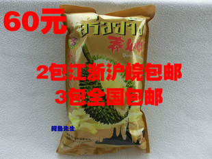  泰国代购正品泰好吃金枕头榴莲干210g 香香口口香酥酥金玉泰好吃