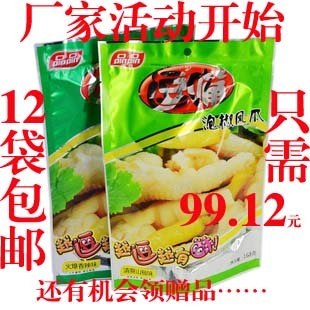  品品逗嘴泡椒凤爪168克*12袋  逗嘴凤爪 促销包邮 泡脚凤爪
